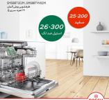 ماشین ظرفشویی بوش سری 8