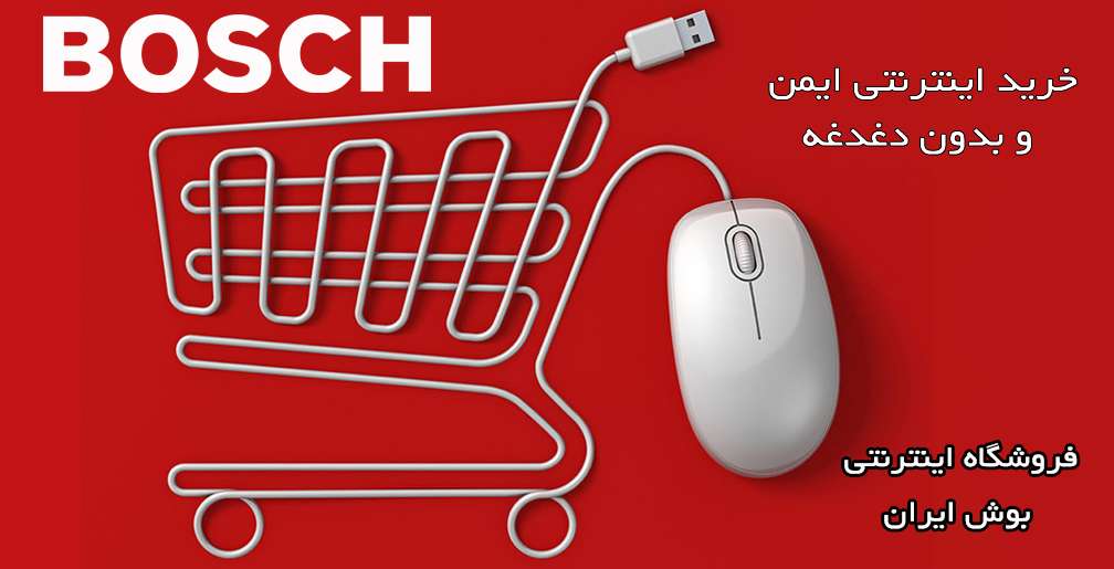 فروشگاه های اینترنتی امن و قابل اعتماد چه ویژگی هایی دارد؟