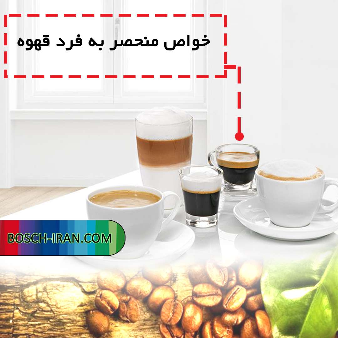 خواص منحصر به فرد قهوه