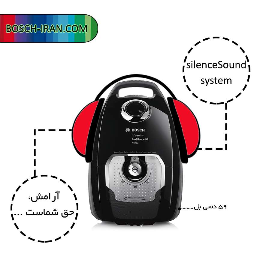 آرامش حق شماست...