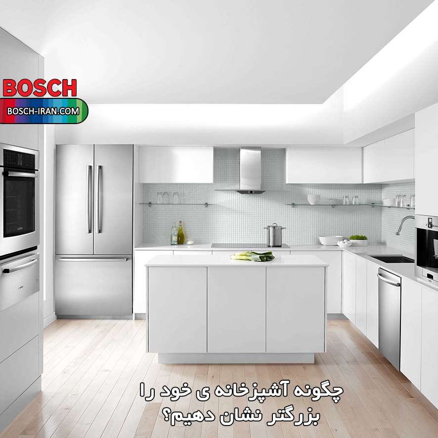 چگونه آشپزخانه ی خود را بزرگتر نشان دهیم؟