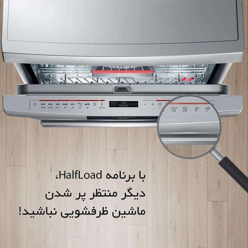 با برنامه halfhold دیگر منتظر پر شدن ماشین ظرفشویی نباشید!