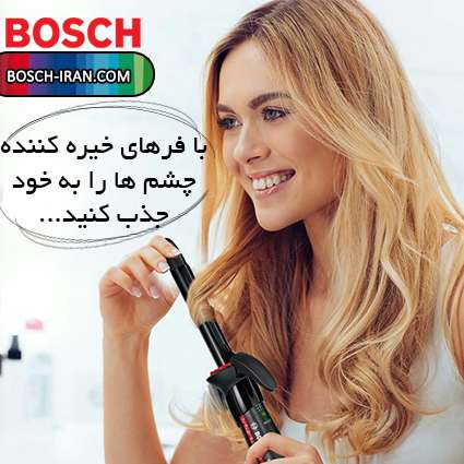 با فرهای خیره کننده چشم ها را به خود جذب کنید.