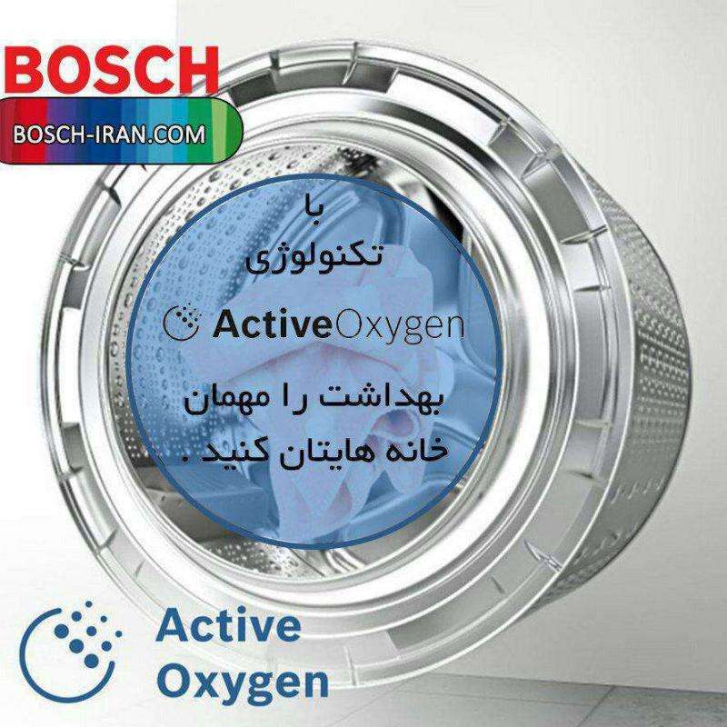 با تکنولوژی اکتیو اکسیژن بهداشت را مهمان خانه هایتان کنید.