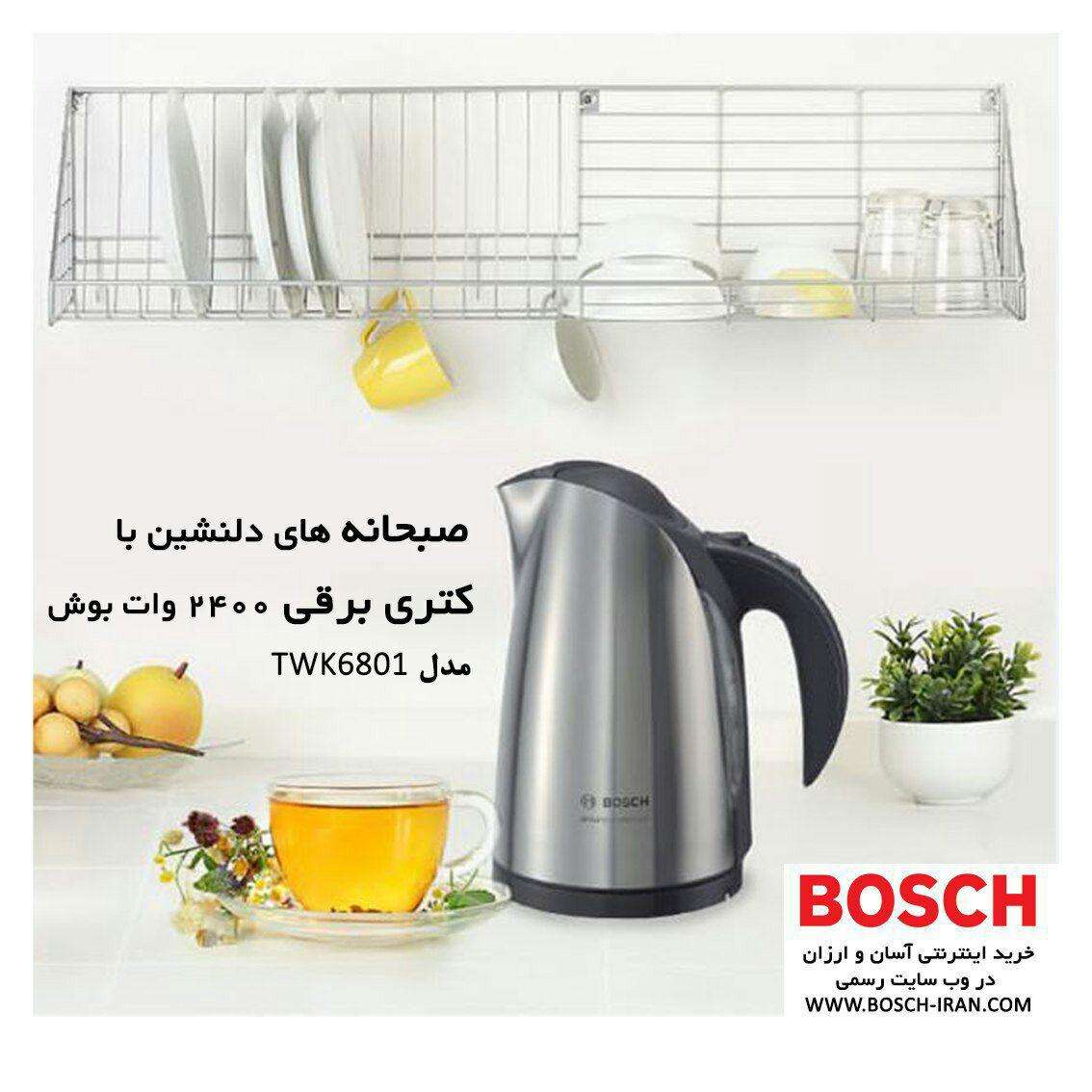 صبحانه های دلنشین با کتری برقی ۲۴۰۰ وات بوش