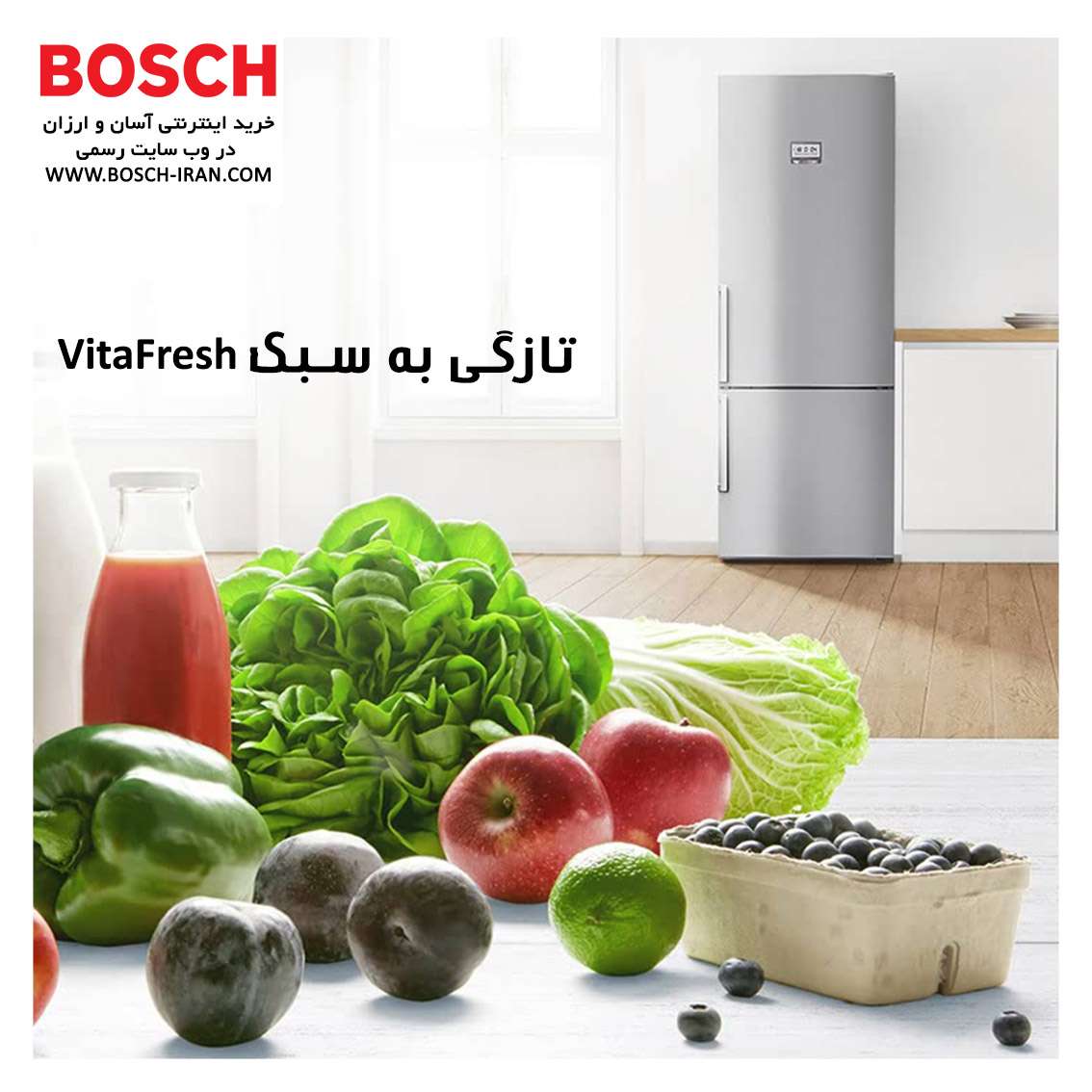 تازگی به سبک vitafresh  