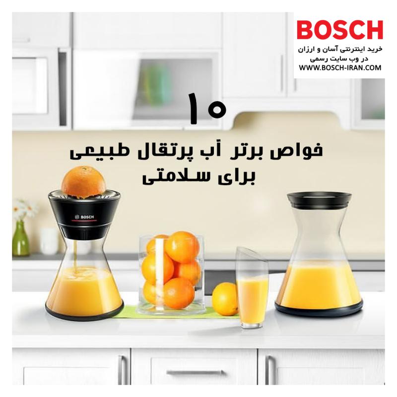 10 خواص برتر  آب پرتقال طبیعی برای سلامتی: