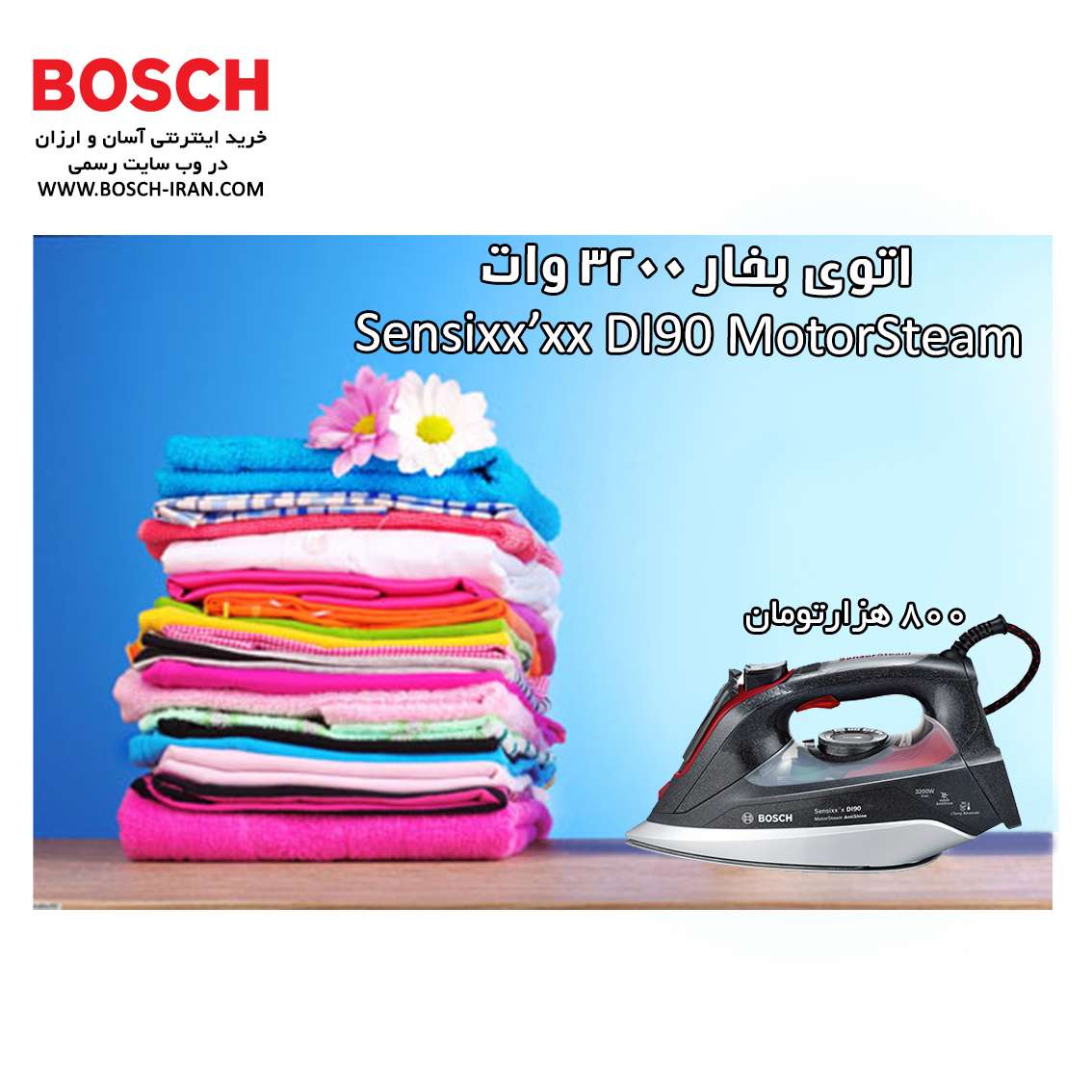 هم اکنون راهکاری قوی، ایمن و آسان برای برطرف کردن چروک ها دارید.