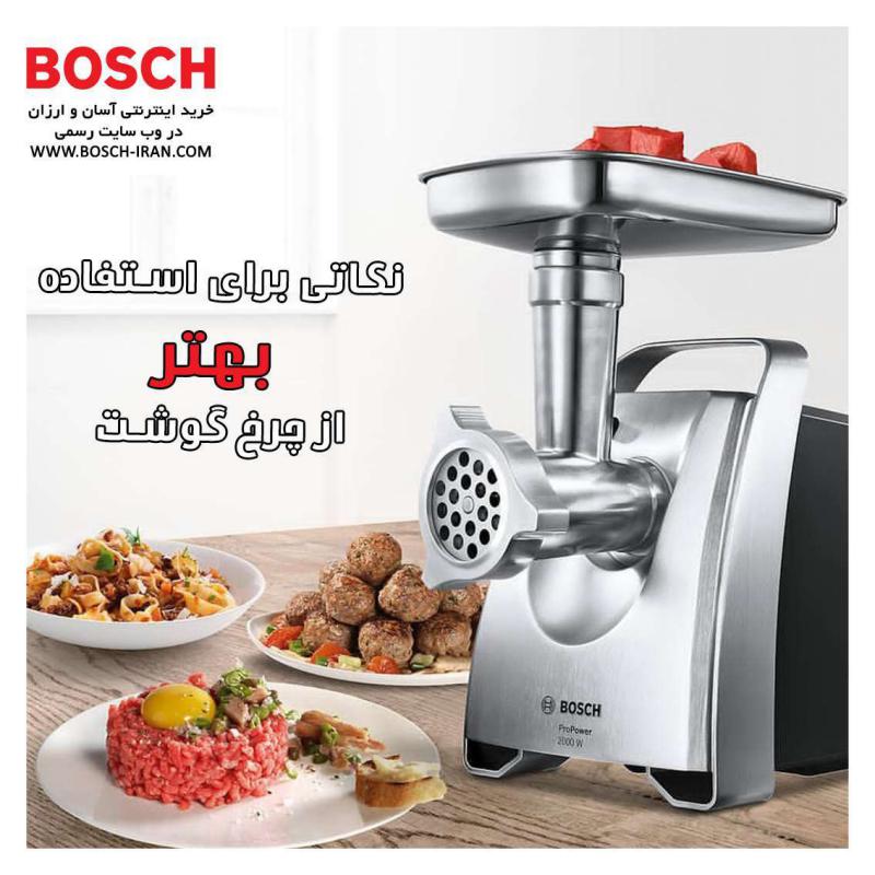 نکاتی برای استفاده بهتر از چرخ گوشت