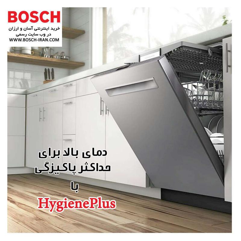 دمای بالا برای حداکثر پاکیزگی با فناوریHygienePlus