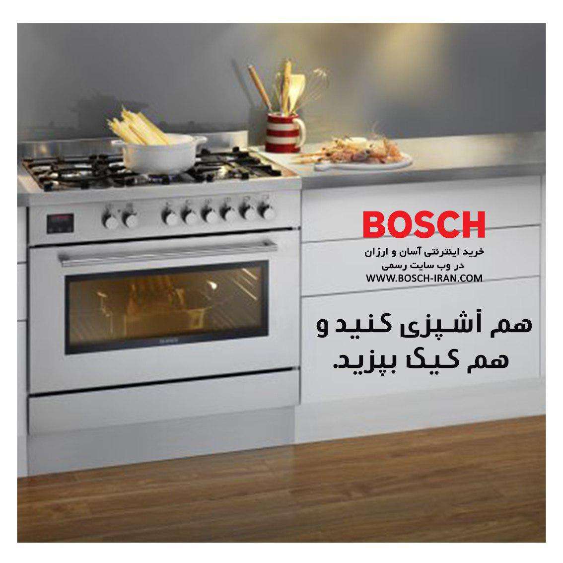 هم آشپزی کنید و هم کیک بپزید.