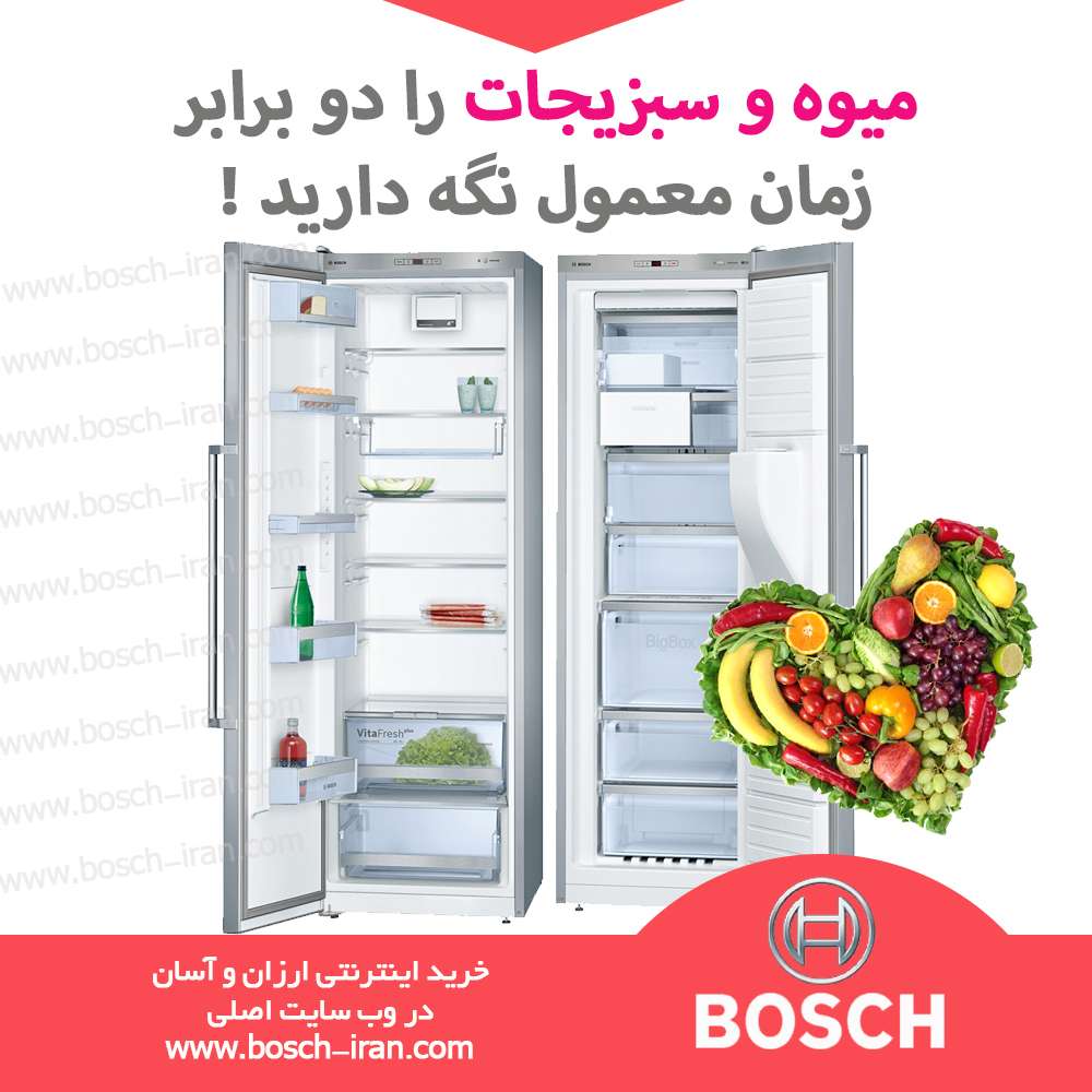 میوه و سبزیجات  را دوبرابر زمان معمول نگه دارید 