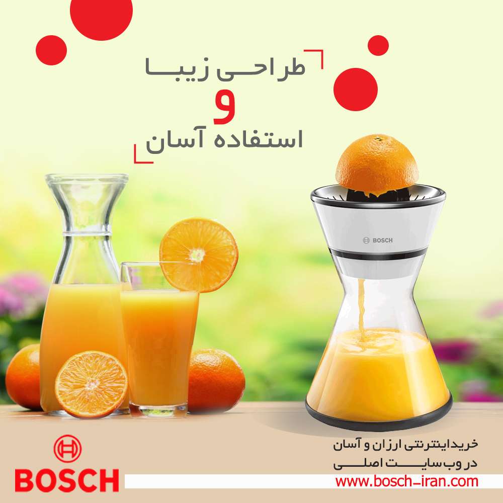 طراحی زیبا و استفاده آسان