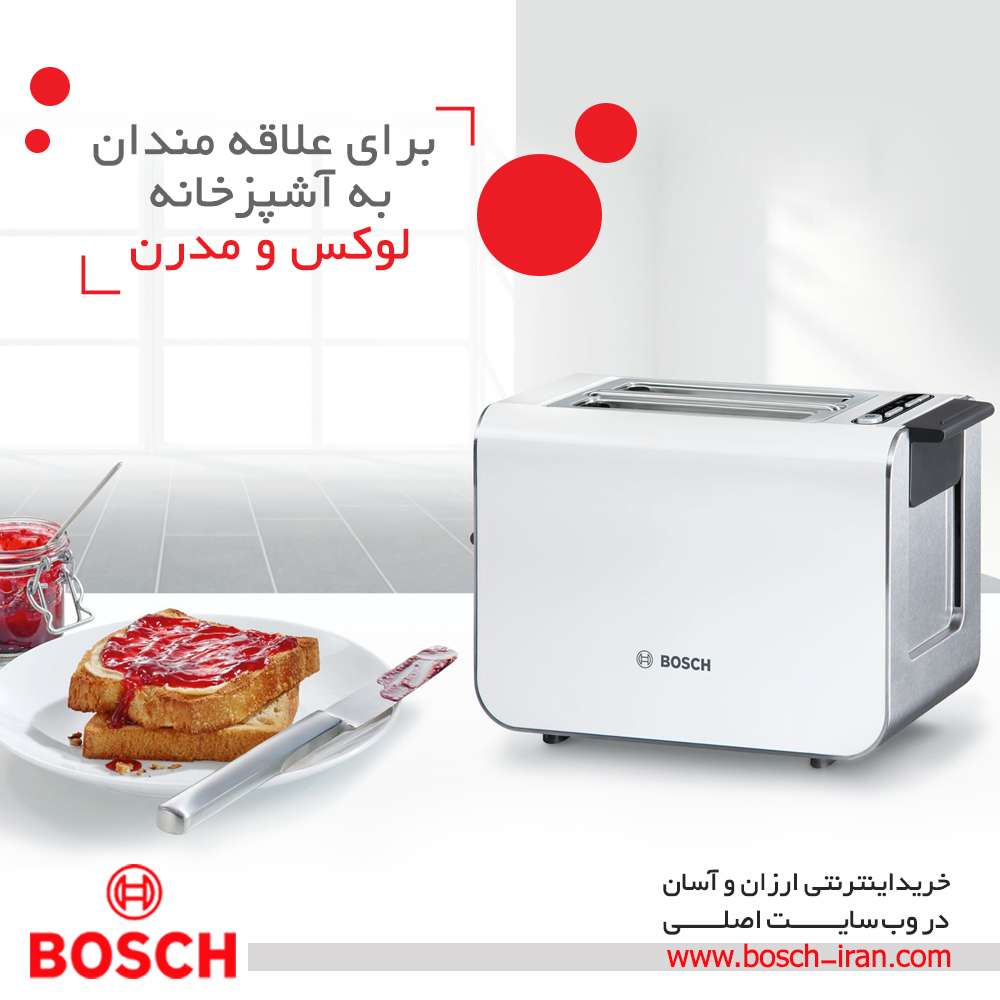 برای علاقه مندان به آشپزخانه لوکس و مدرن