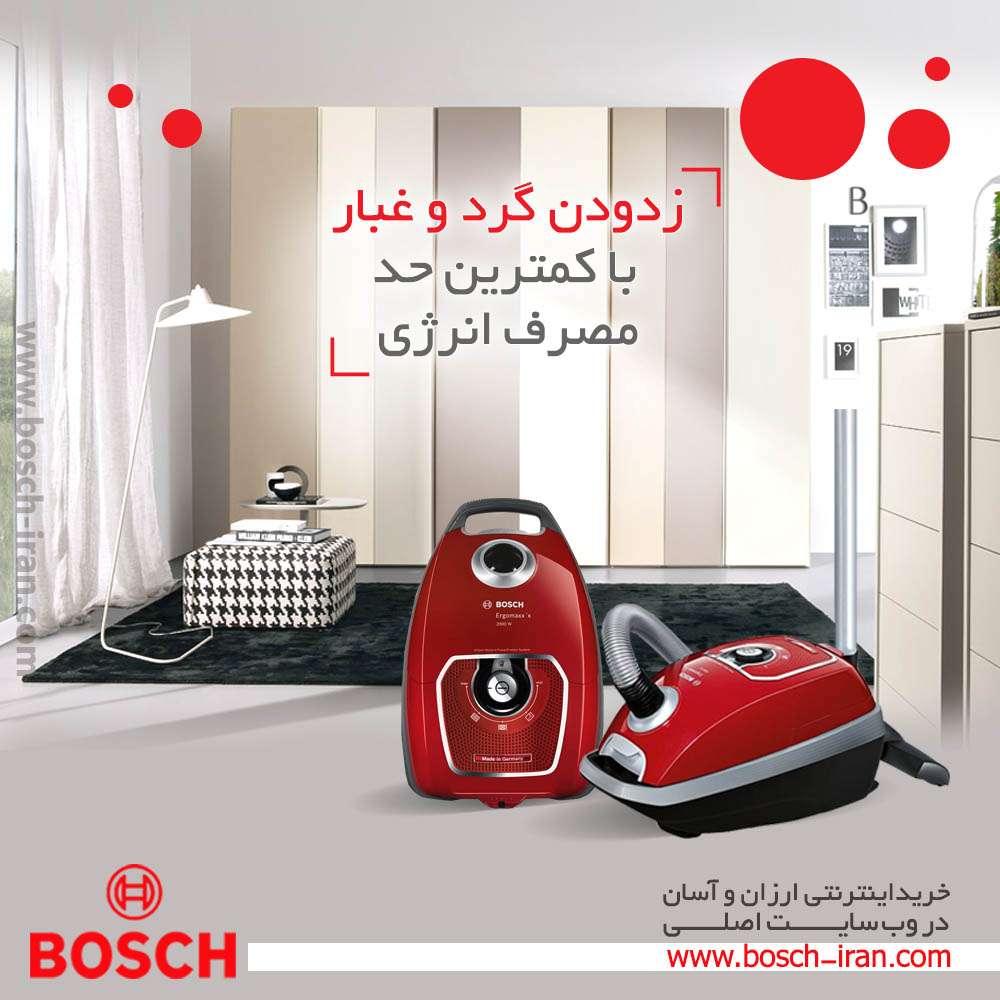 زدودن گرد و غبار با کمترین حد مصرف انرژی 