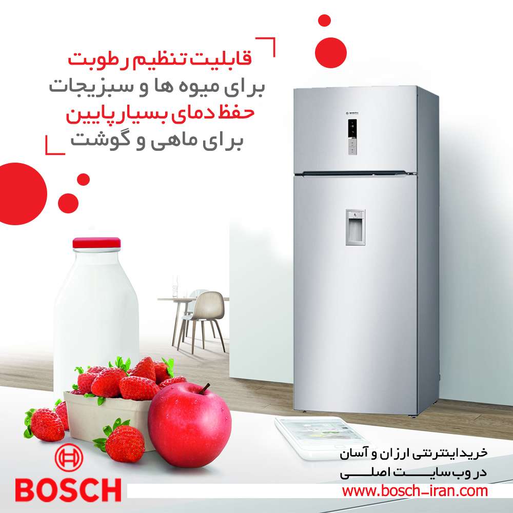 قابلیت تنظیم رطوبت برای میوه ها و سبزیجات ، حفظ دمای بسیار پایین برای ماهی و گوشت