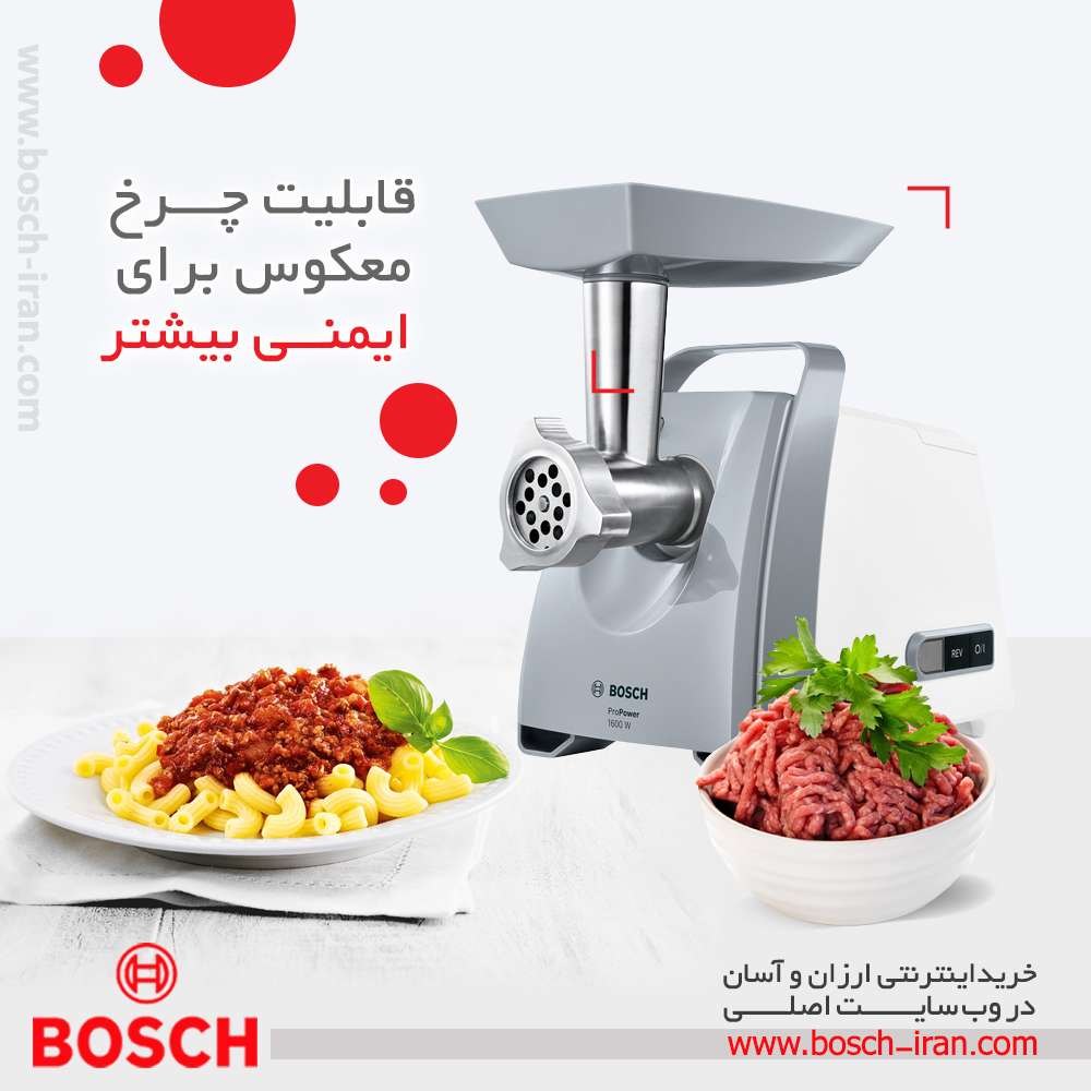 قابلیت چرخ معکوس برای ایمنی بیشتر