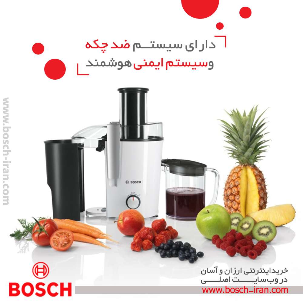 دارای سیستم ضد چکه و سیستم ایمنی هوشمند