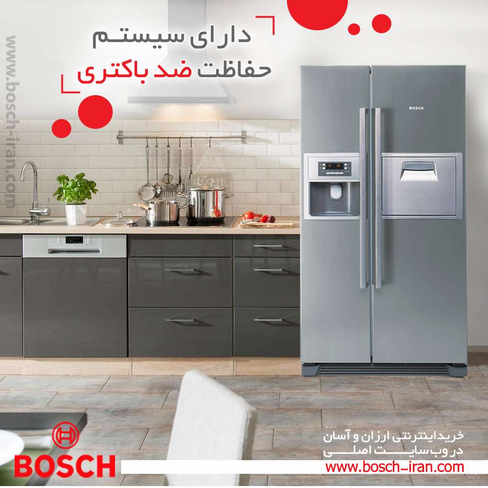 ساید بای ساید 27 فوت بوش مدل KAN60A40NE ، دارای سیستم حفاظت ضد باکتری 