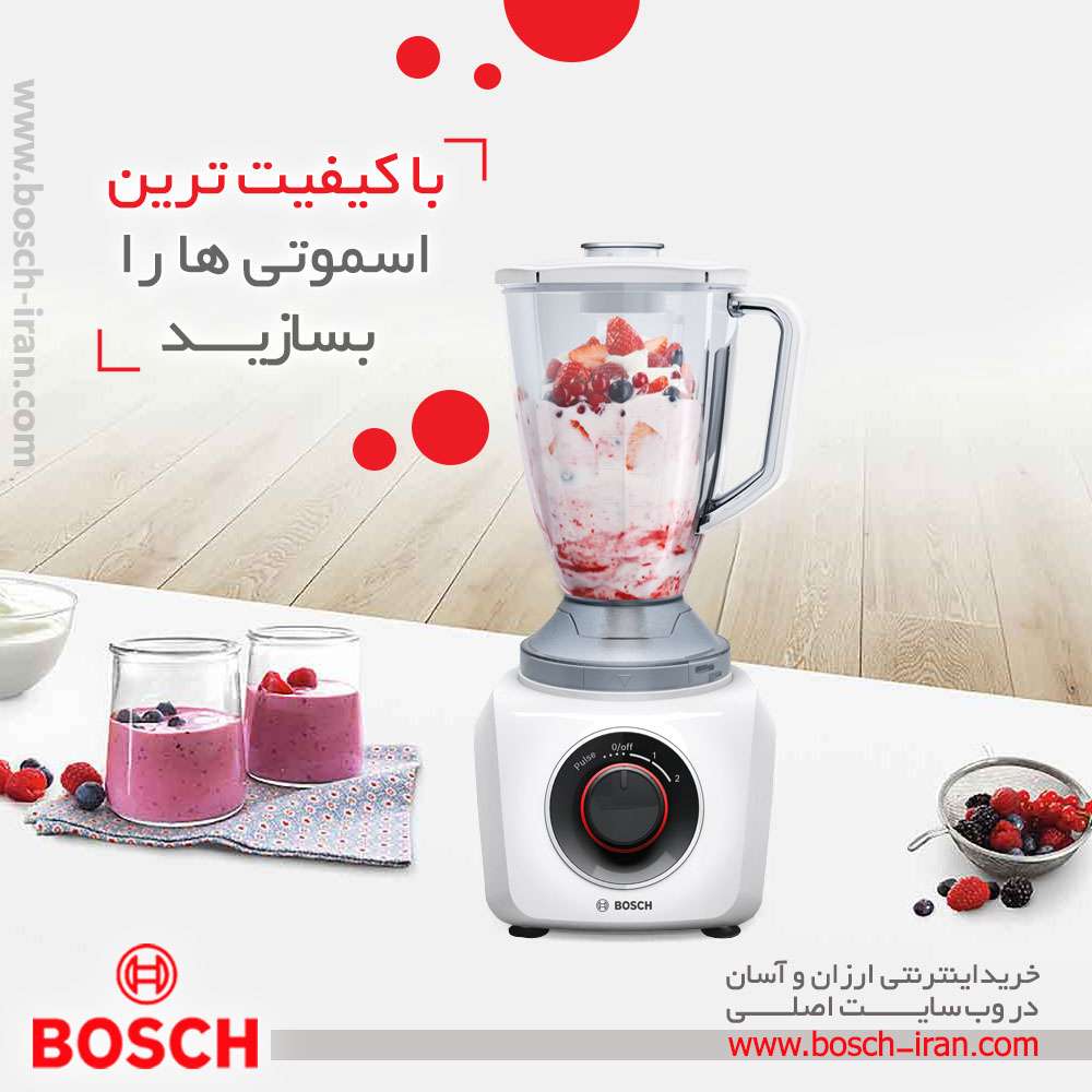 با کیفیت ترین اسموتی ها را بسازید
