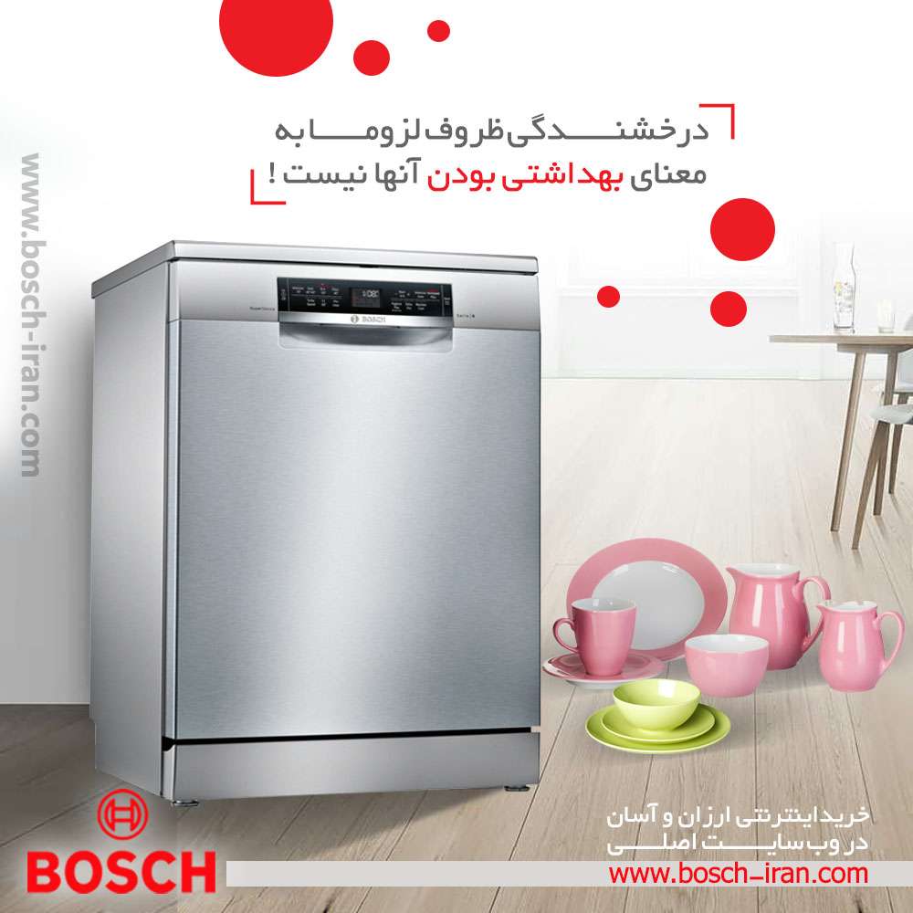 درخشندگی ظروف لزوما به معنای بهداشتی بودن آنها نیست !