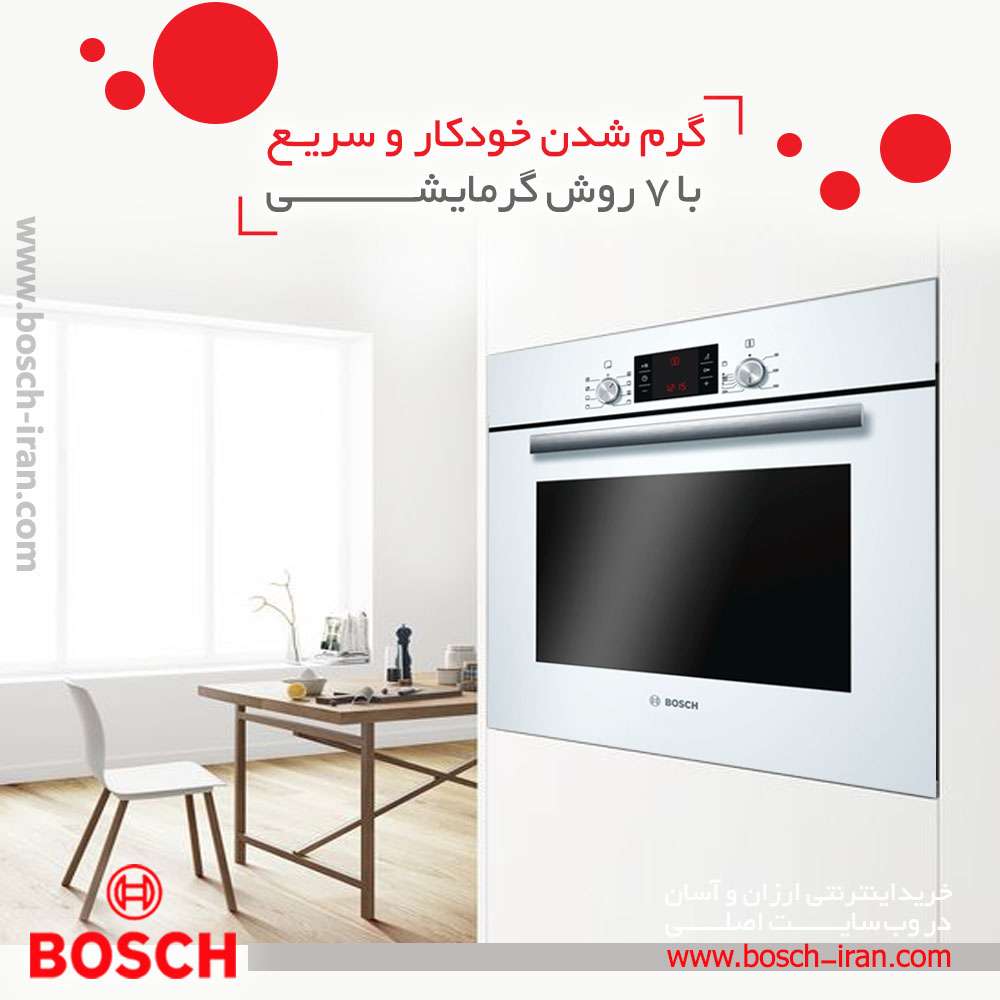 گرم شدن خودکار و سریع با 7 روش گرمایشی