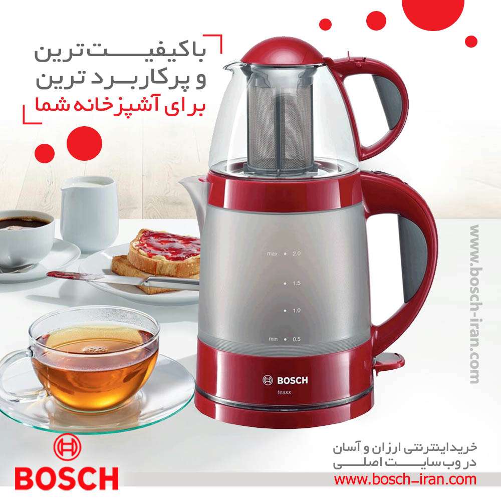 با کیفیت ترین و پرکاربردترین برای آشپزخانه شما