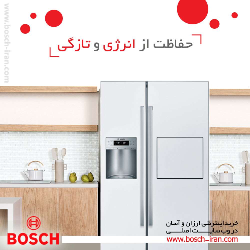 حفاظت از انرژی و تازگی با ساید بای ساید 32 فوت بوش کره جنوبی مدل KAD80A404 و KAD80A104