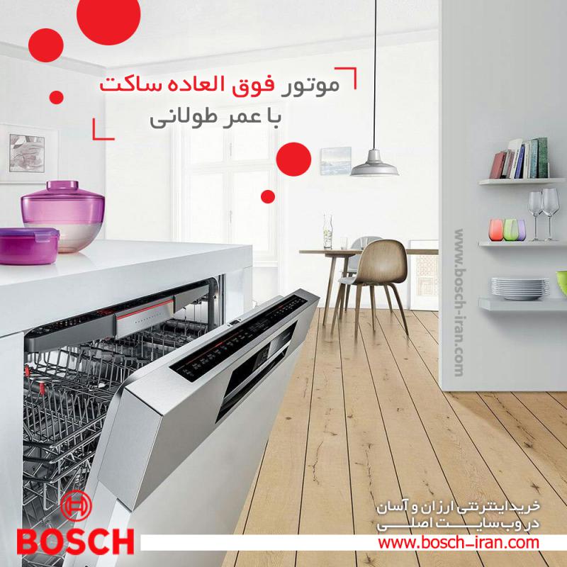موتور فوق العاده ساکت با عمر طولانی با ماشین ظرفشویی 14 نفره توکار سری 6 بوش مدل SMI66MS01B