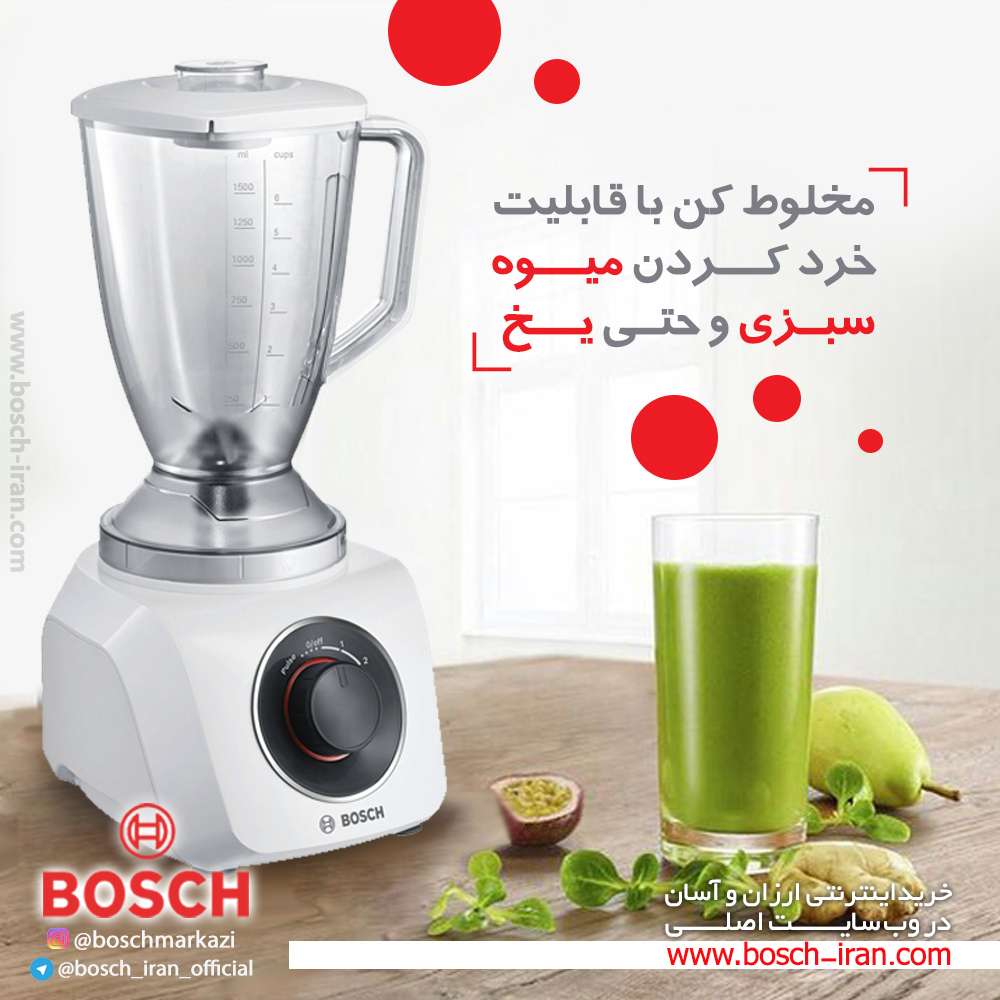 مخلوط کن با قابلیت خرد کردن میوه ، سبزی و حتی یخ