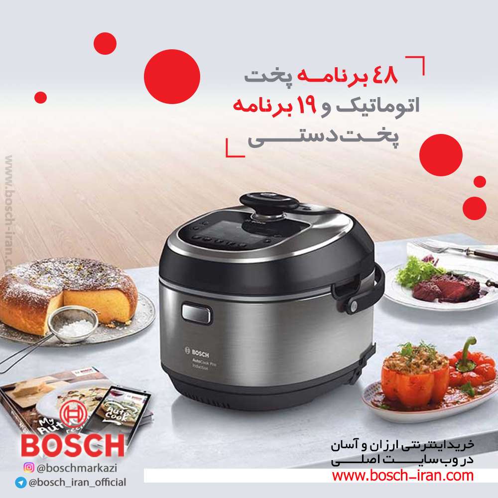 48 برنامه پخت اتوماتیک و 19 برنامه پخت دستی 