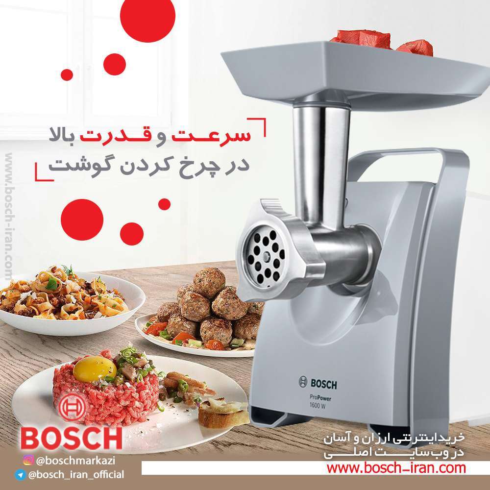 سرعت و قدرت بالا در چرخ کردن گوشت