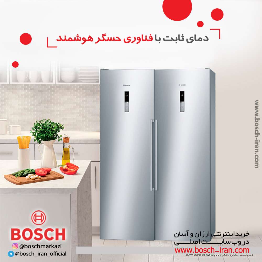دمای ثابت با فناوری حسگر هوشمند با یخچال فریزر دوقلو بوش اسپانیا مدل KSV36BI304 و GSN36BI304
