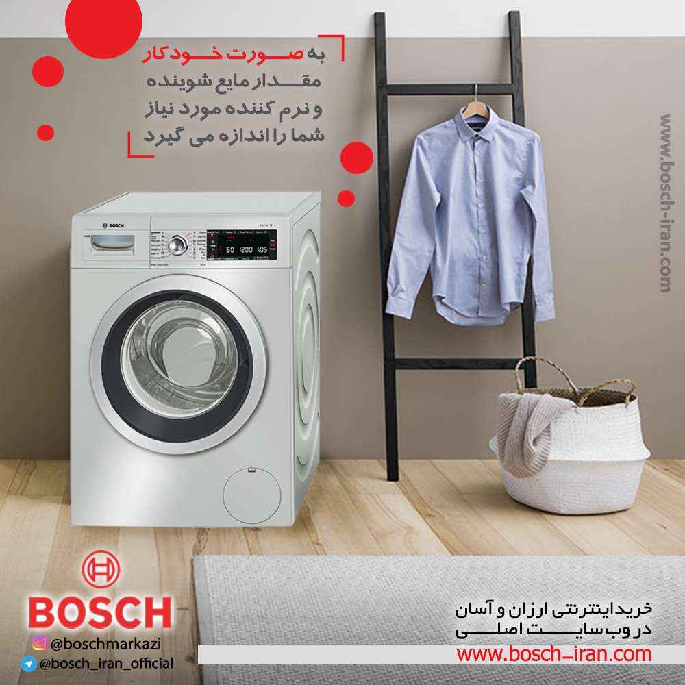 به صورت خودکار مقدار مایع شوینده و نرم کننده مورد نیاز شمارا  اندازه می گیرد