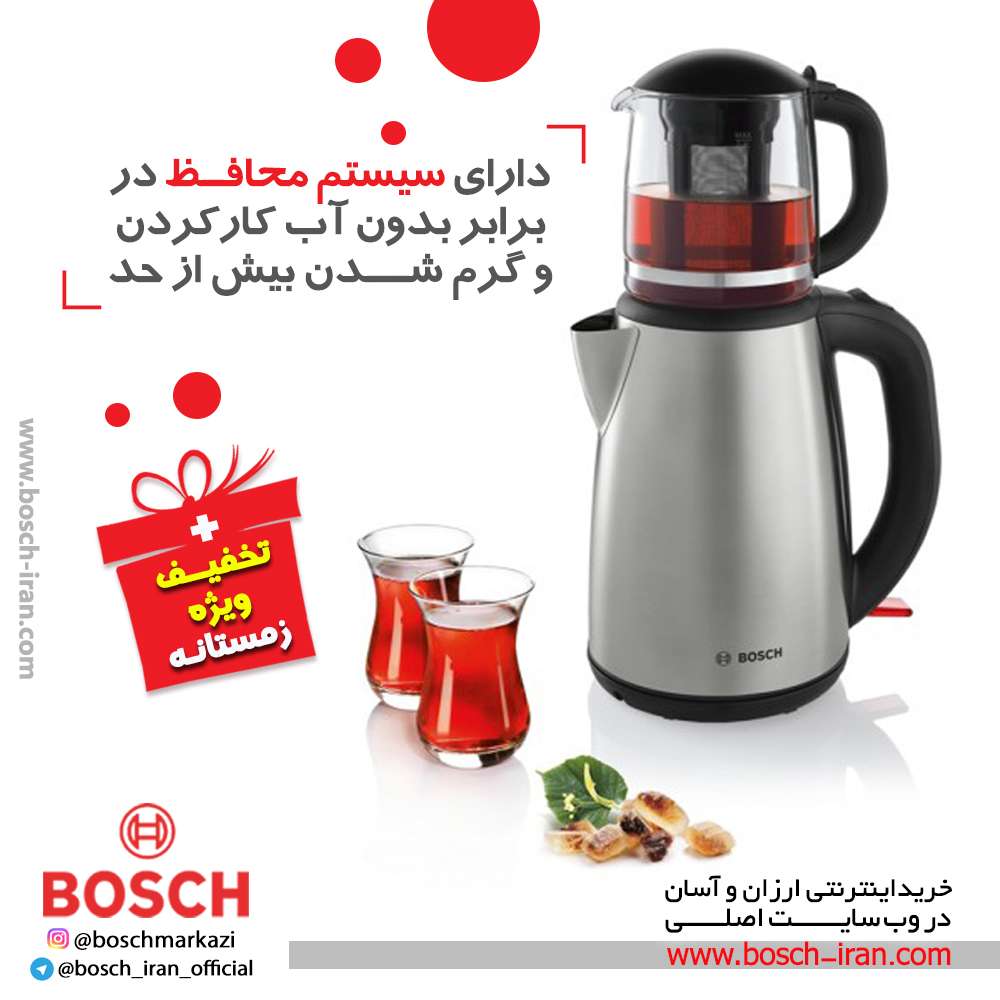 دارای سیستم محافظ در برابر بدون آب کردن و گرم شدن بیش از حد