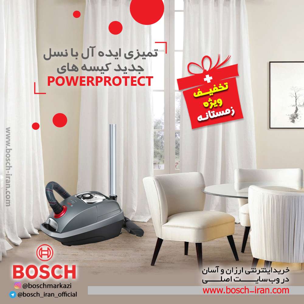تمیزی ایده آل با نسل جدید کیسه های PowerProtect