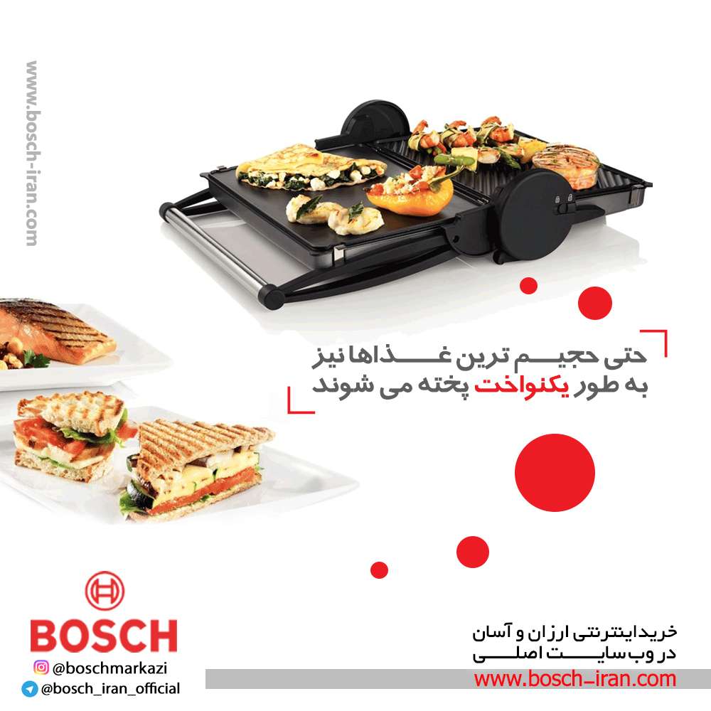 دستگاه گریل 2000 وات بوش مدل TFB4431V