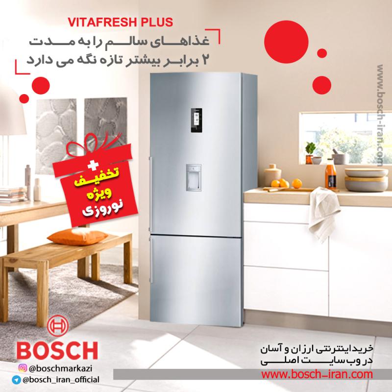 VitaFresh Plus غذاهای سالم را به مدت 2 برابر بیشتر تازه نگه می دارد