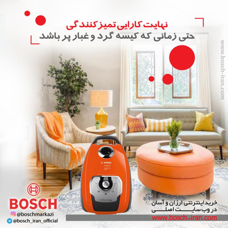 نهایت کارایی تمیزکنندگی حتی زمانی که کیسه گردو غبار پر باشد