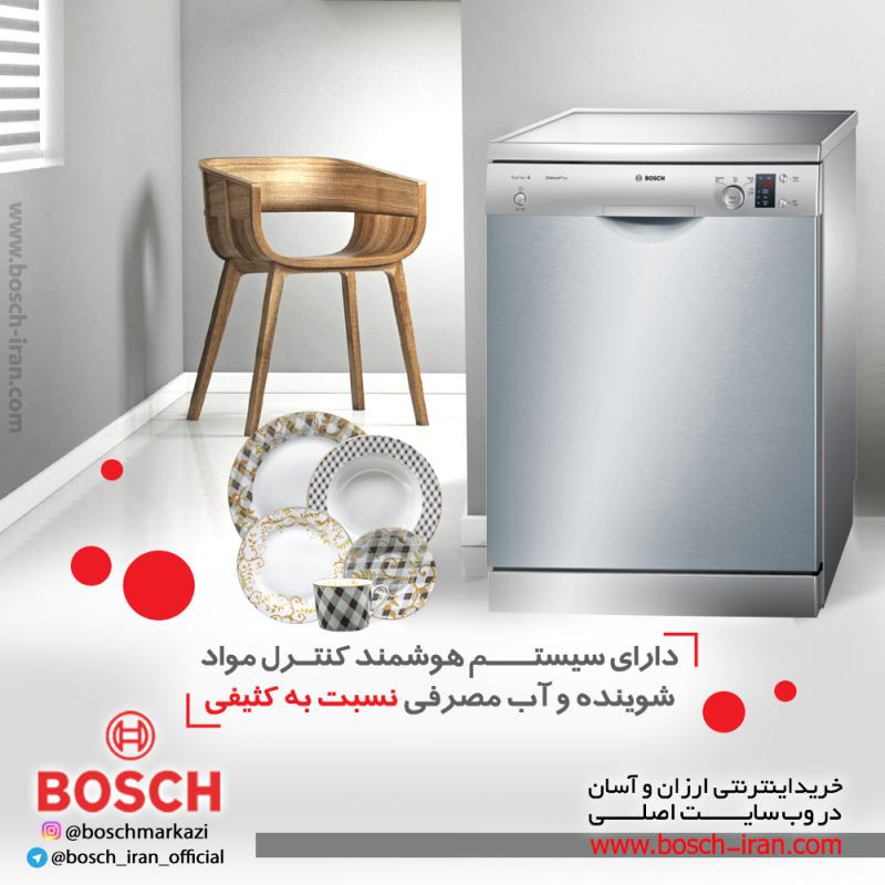 دارای سیستم هوشمند کنترل مواد شوینده و آب مصرفی نسبت به کثیفی