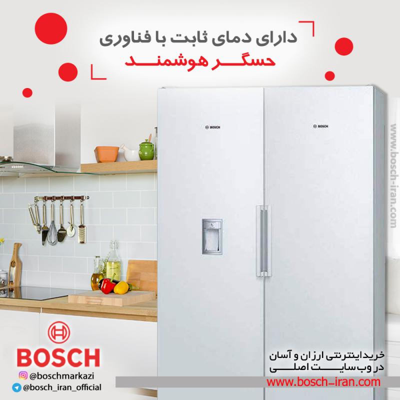  یخچال فریزر دوقلو آبریزدار بوش آلمان GSN36VW304 و KSW36VW304 دارای دمای ثابت با فناوری حسگر هوشمند