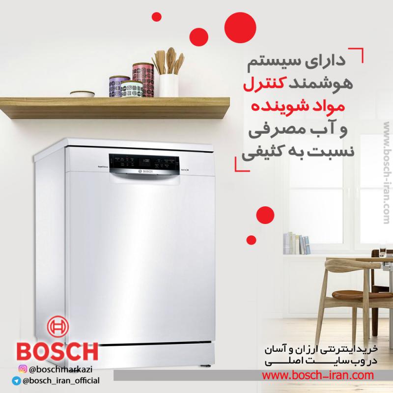 دارای سیستم هوشمند کنترل مواد شوینده و آب مصرفی نسبت به کثیفی