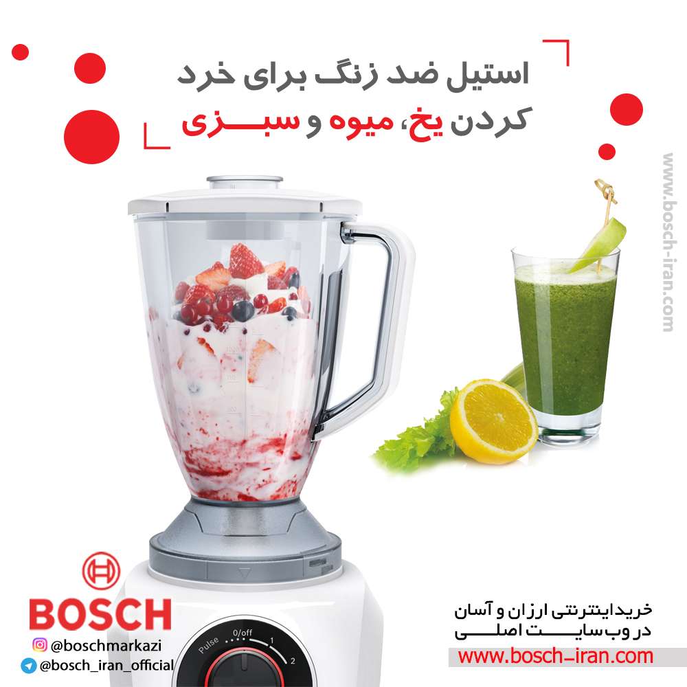 استیل ضد زنگ برای خرد کردن یخ ، میوه و سبز