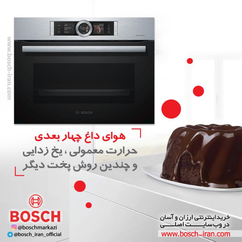هوای داغ چهار بعدی ، حرارت معمولی ، یخ زدایی و چندین روش پخت دیگر