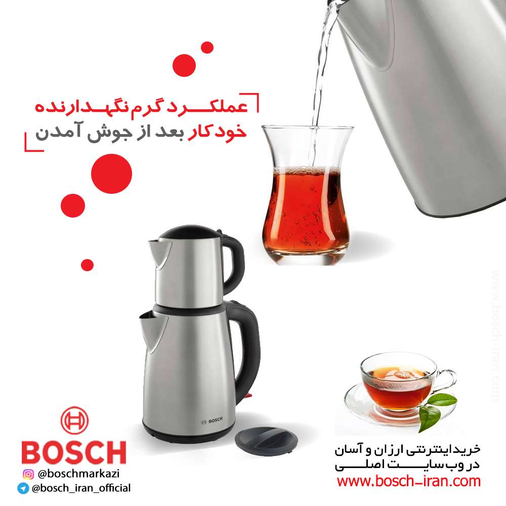 عملکرد گرم نگهدارنده خودکار بعد از جوش آمدن با چـــای ســـاز 1800 وات بــــوش مدل TTA5883