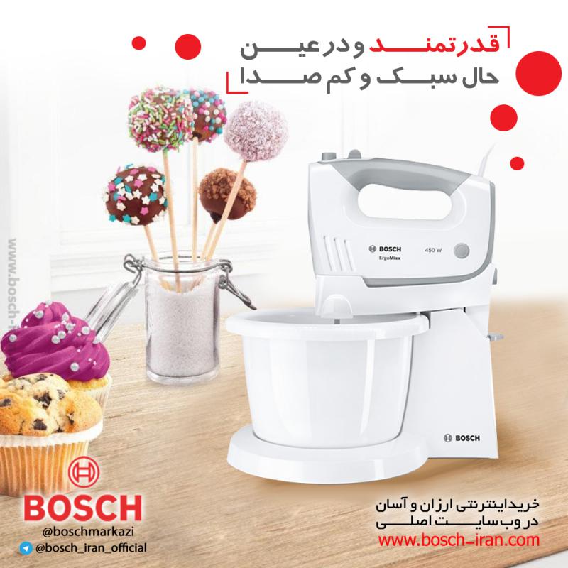 همزن با کاســـه 450 وات بوش مدل MFQ36460 ، قدرتمند و در عین حال سبک و کم صدا