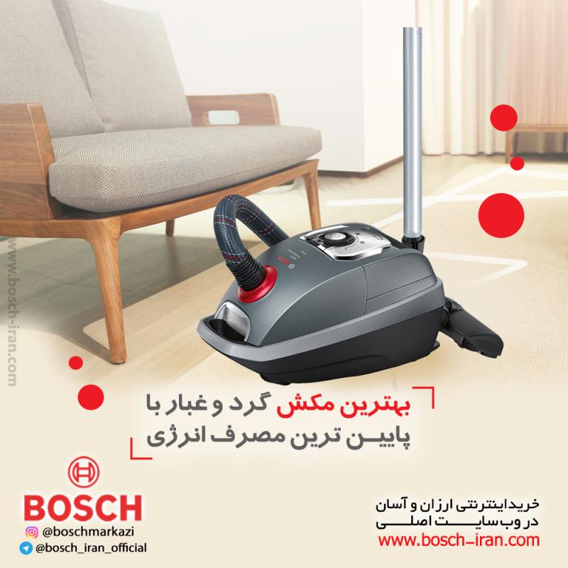 بهترین مکش گرد و غبار با پایین ترین مصرف انرژی با جارو برقی کیسه ای 1200وات بوش مدل BGL8PRO3IR