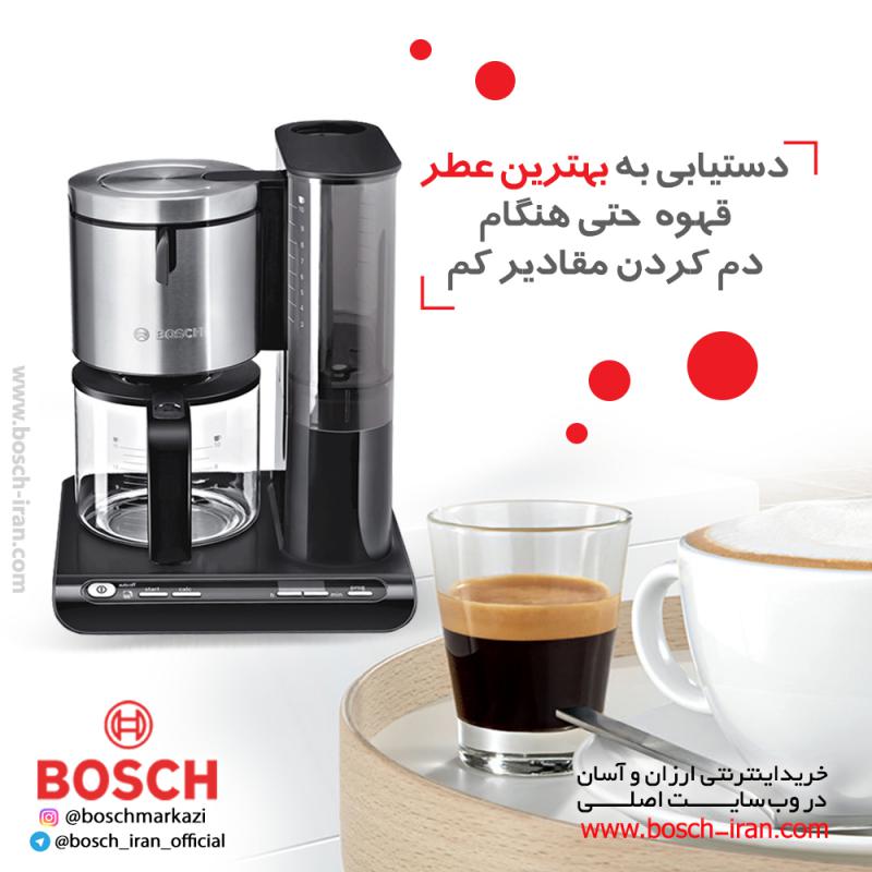 دستیابی به بهترین عطر قهوه حتی هنگام دم کردن مقادیر کم