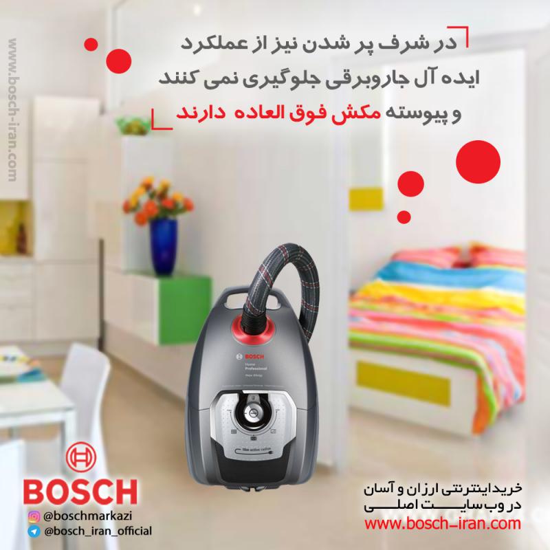 در شرف پر شدن نیز از عملکرد ایده آل جاروبرقی جلوگیری نمی کنند و پیوسته مکش فوق العاده دارند