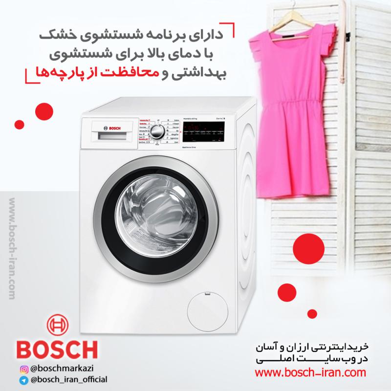 دارای برنامه شستشوی خشک با دمای بالا برای شستشوی بهداشتی و محافظت از پارچه ها